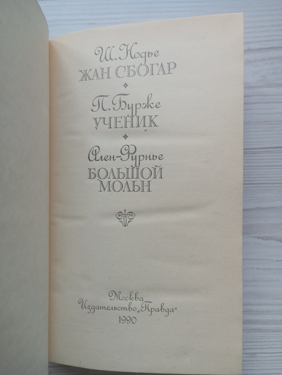 Product image preview