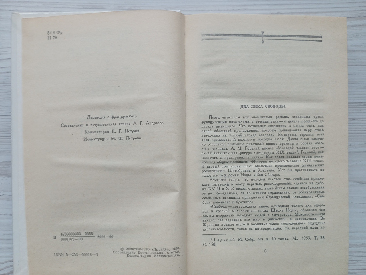 Product image preview