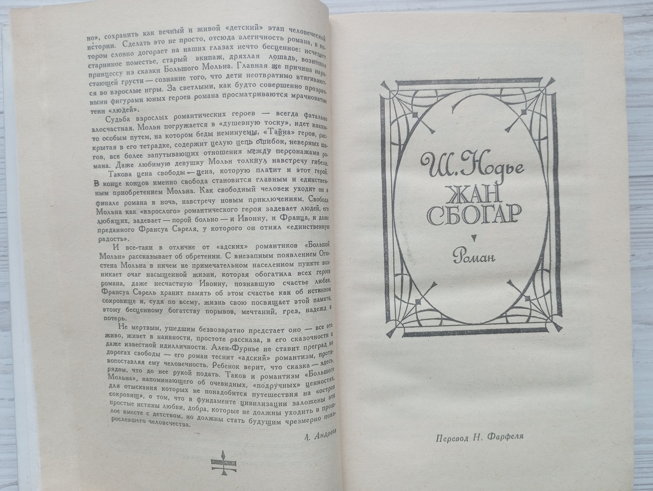 Product image preview