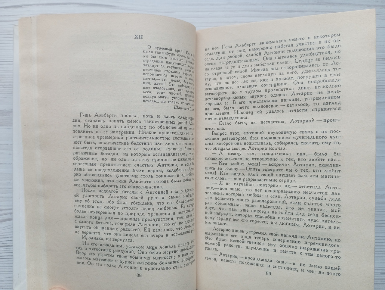 Product image preview