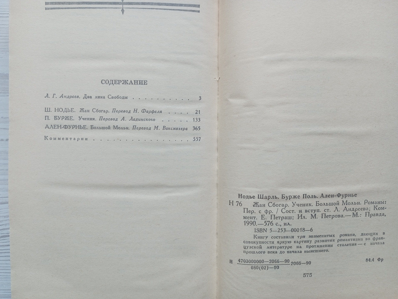 Product image preview