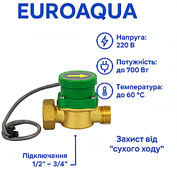 Реле протоку води Euroaqua 3/4", 220В, до 700Вт, для насосів/котлів