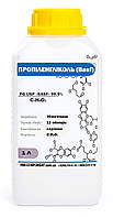 Пропіленгліколь фарм. USP (1кг) Basf