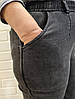 Джинси МОМ жіночі на резинці на хутрі великого розміру (розміри 48-60), фото 3