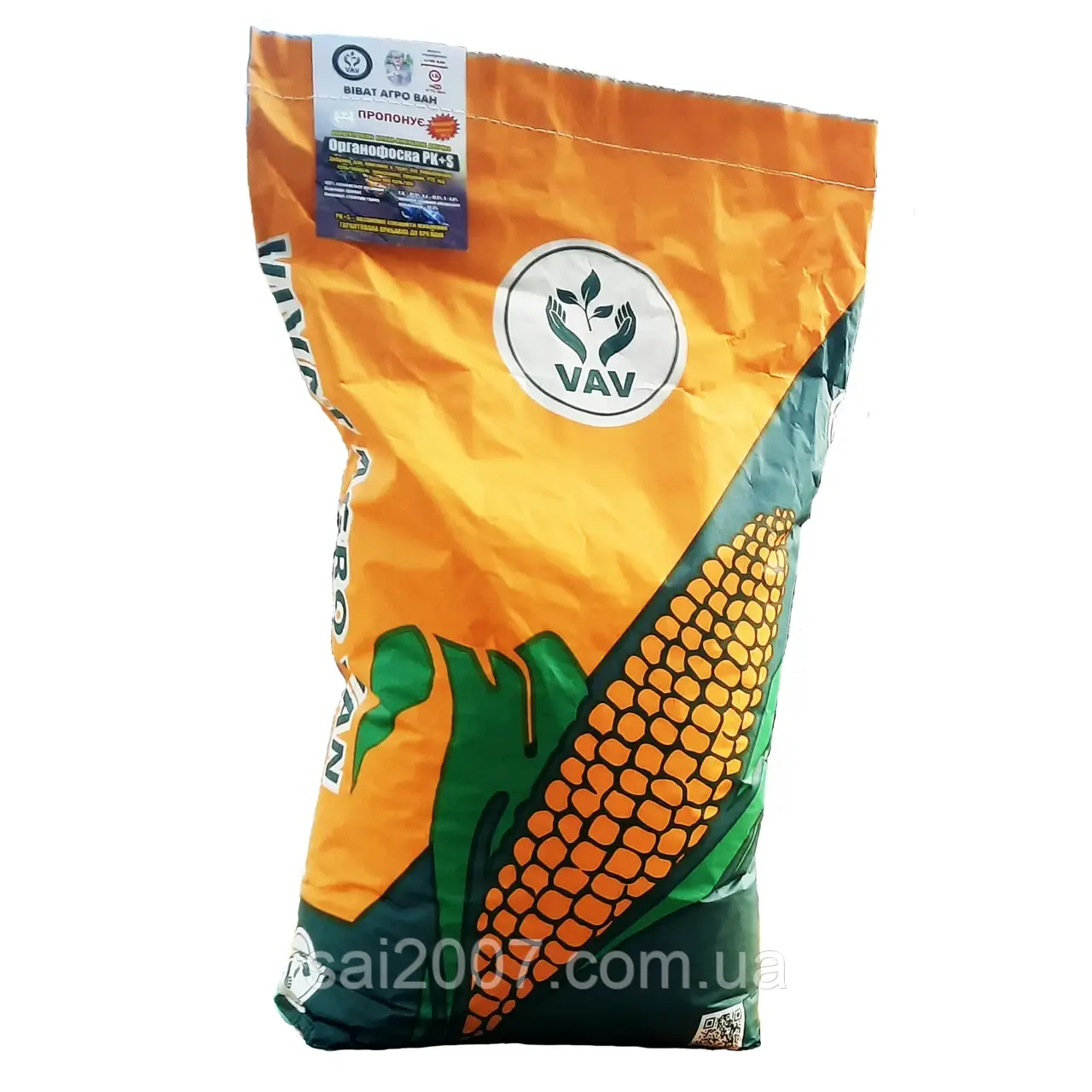 Кортес ДМС (ФАО 230) насіння кукурудзи, фото 1