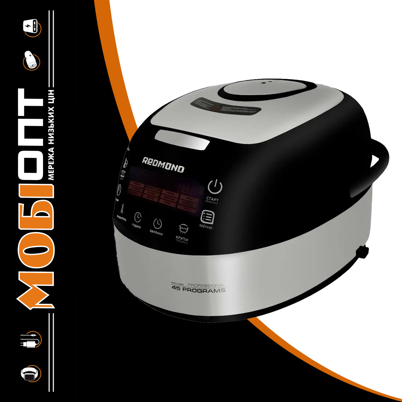 Мультиварка Redmond Series Multi Pro RMC-M90 UA