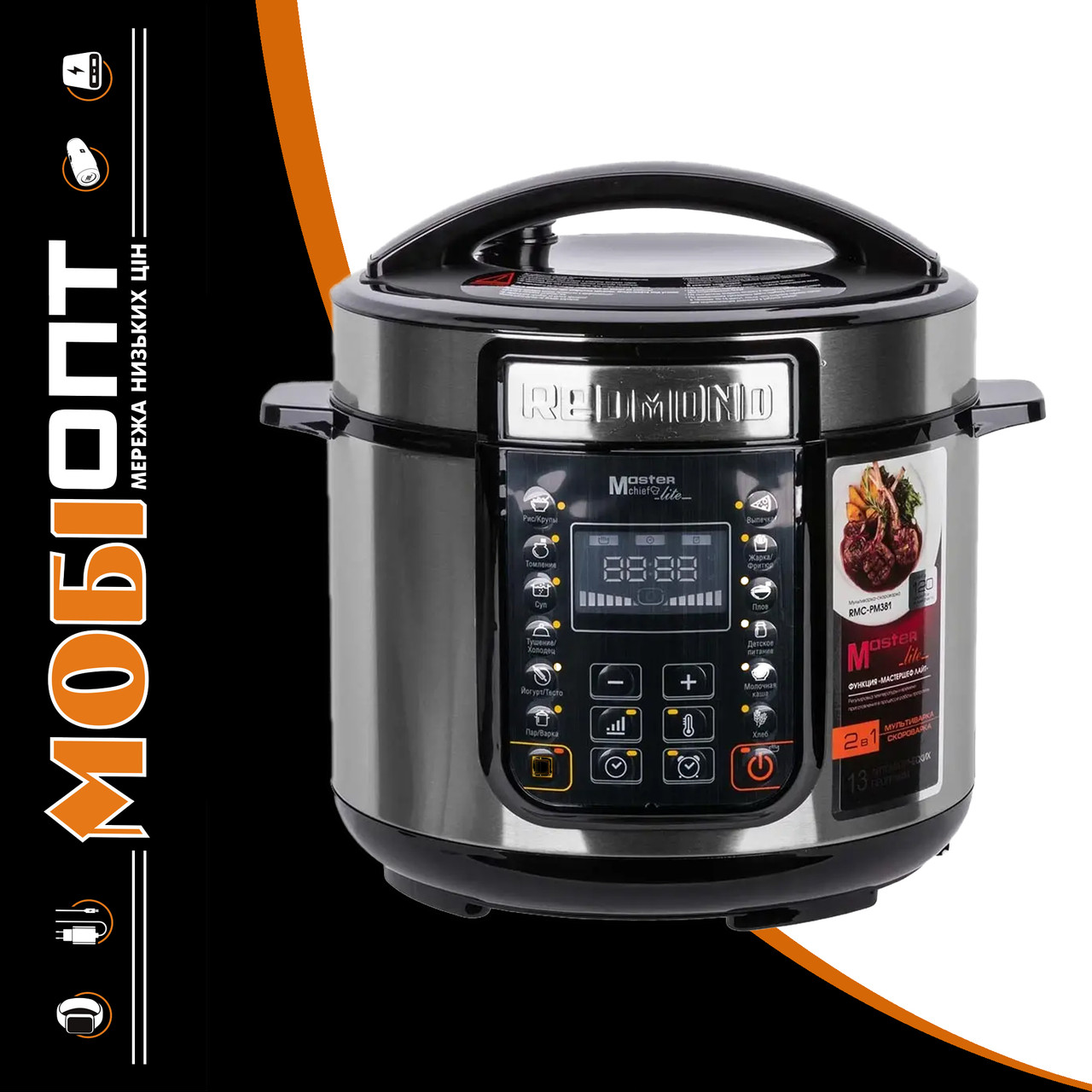 Мультиварка-скороварка Redmond Series Multi Pro RMC-PM381 UA