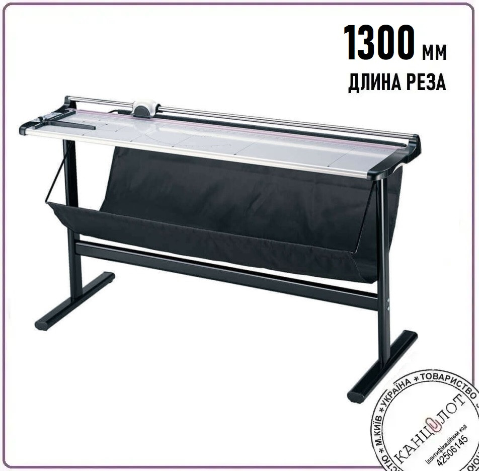 Різак роликовий KW-trio 13022 А0, 1300мм, 0,7мм, зі стендом (13022), фото 1