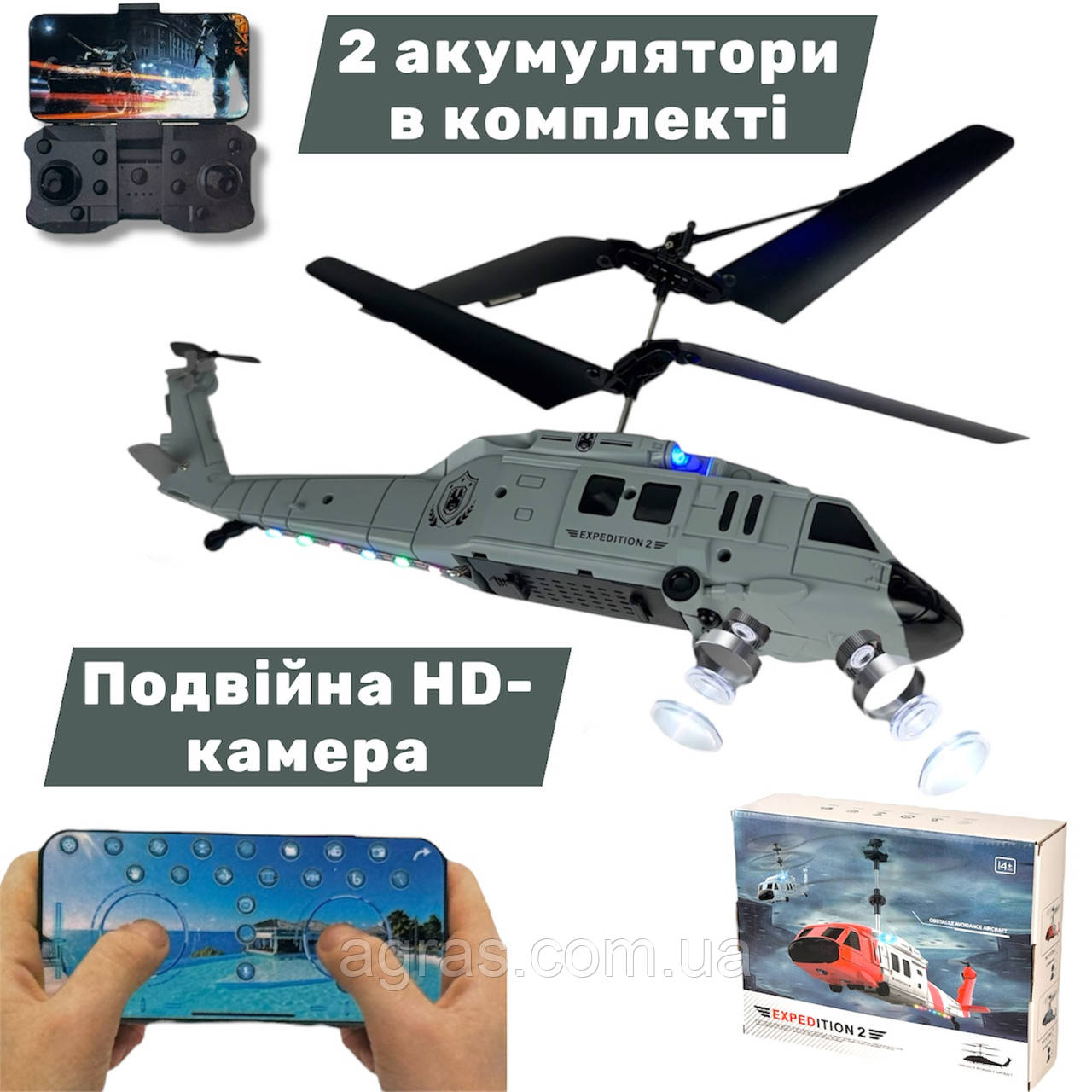 Радіокерований вертоліт KY205 з Wi-Fi HD камерою та LED-підсвіткою (сірий)