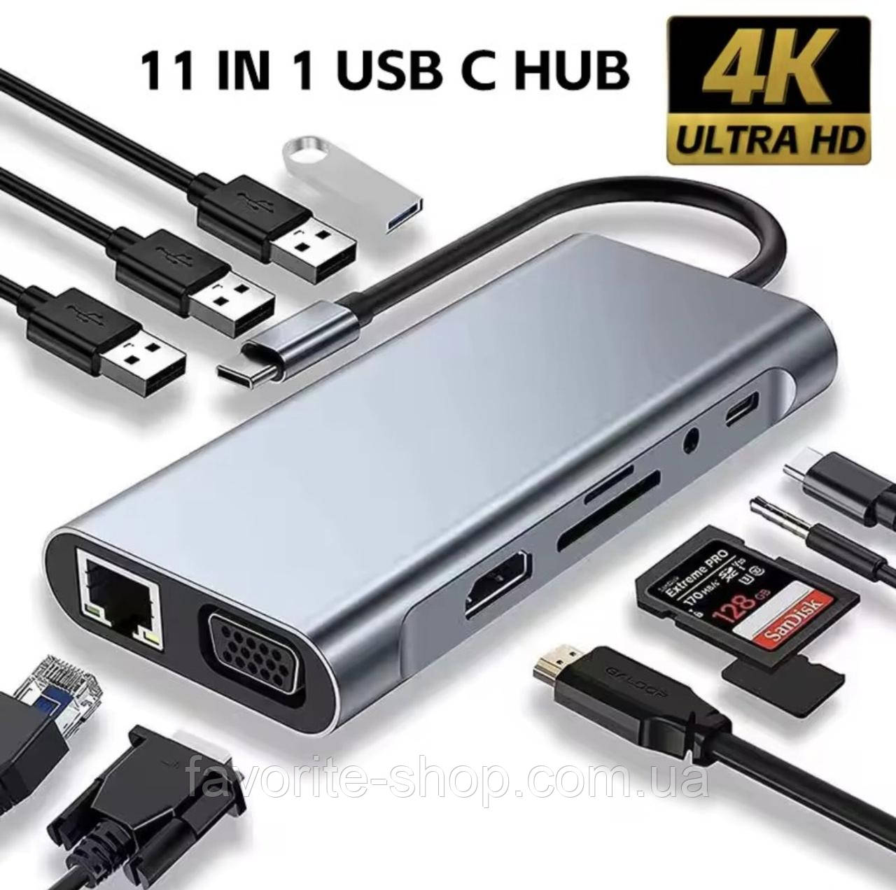 USB-Хаб 11-in-1 Type-C