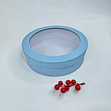 Кругла коробка для зефіру, Ø22*6 см, з вікном, блакитна, фото 3