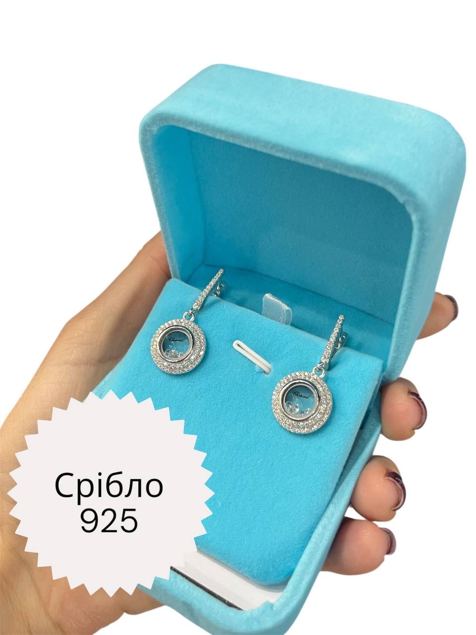 Сережки Шопар срібло 925 / подарункова упаковка, фото 1