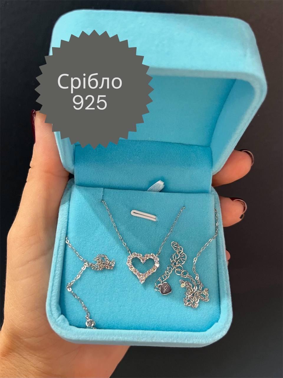 Тіффані підвіска сердечко срібло 925, фото 1