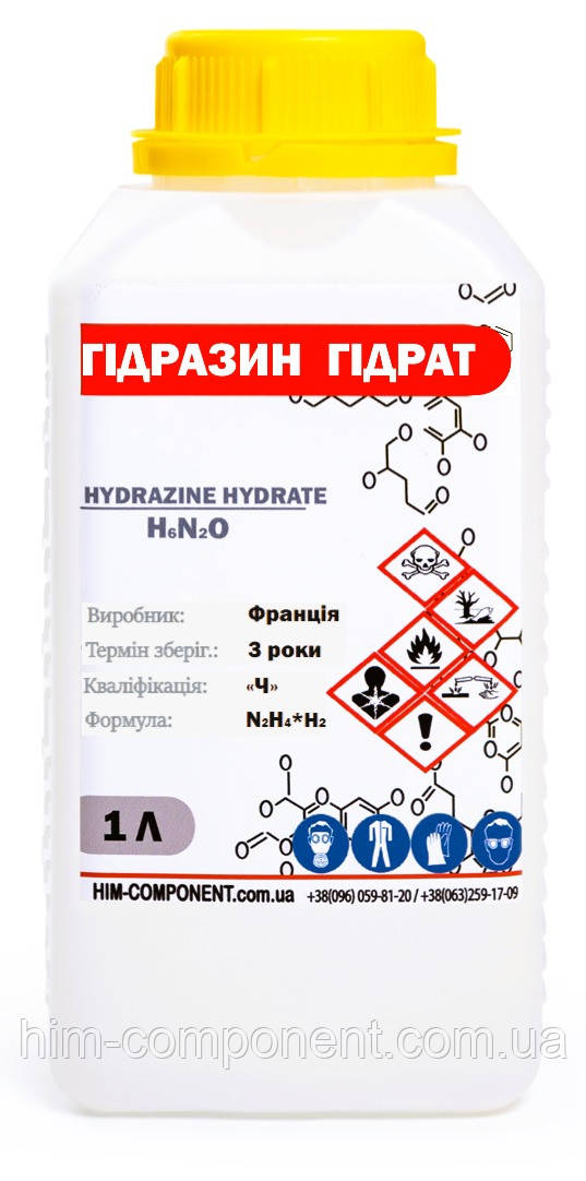 Гідразин гідрат 1 л