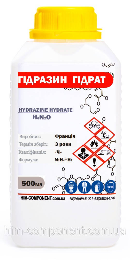 Гідразин гідрат 500мл