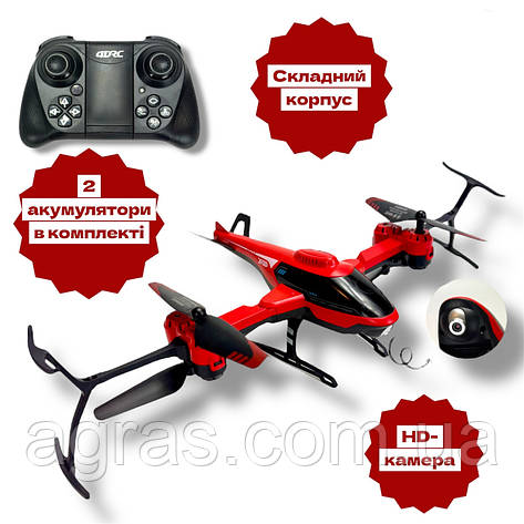 Радіокерований вертоліт-квадрокоптер 4DRC V10 з Wi-Fi камерою, стабілізацією висоти та LED-підсвіткою, фото 1