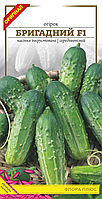 Насіння огірка сорт Бригадний 1,2 г Середньопізній.