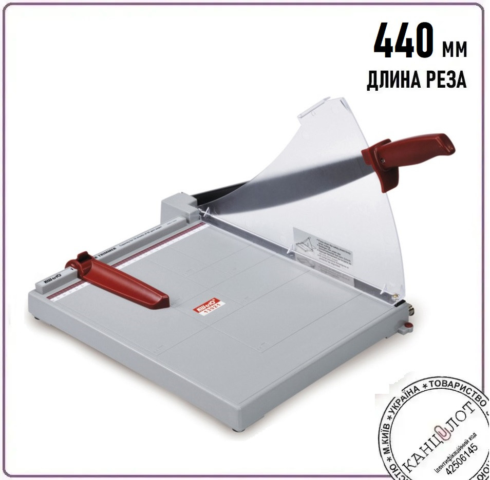 Різак шабельний KW-triO 13914, 440мм (13914), фото 1