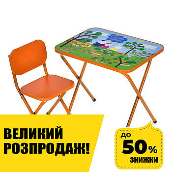 Столик зі стільцем Bambi дитячий складний M 5963-7 Свинка Пеппа Помаранчевий