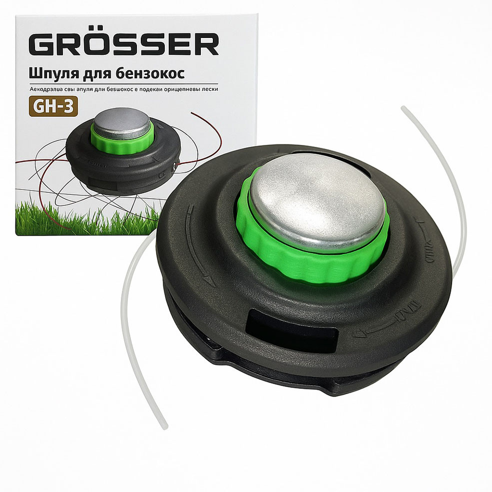 Шпуля автоматична для мотокоси GROSSER GH-3 – міцна нейлонова головка з підшипником, фото 1