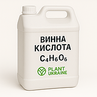 Винна кислота харчова 1 кг | C₄H₆O₆ | CAS 87-69-4 | E334