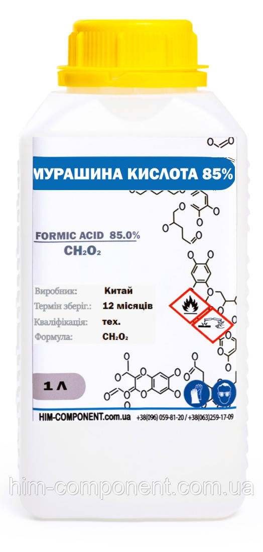 Мурашина кислота 85% - 1л (1,2кг)