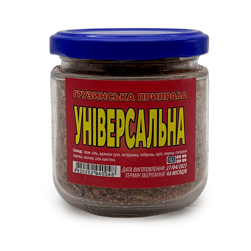 Приправа Грузинска 100 гр., фото 1