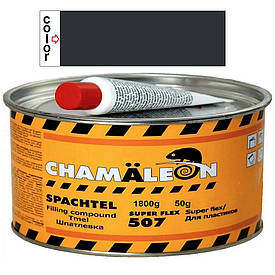 Шпаклівка по пластику чорна Chameleon 507 1800+50г