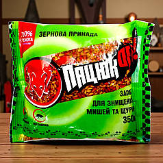 Родентицид від щурів та мишей ПацюкOff зерно AgroProtection, 350 г