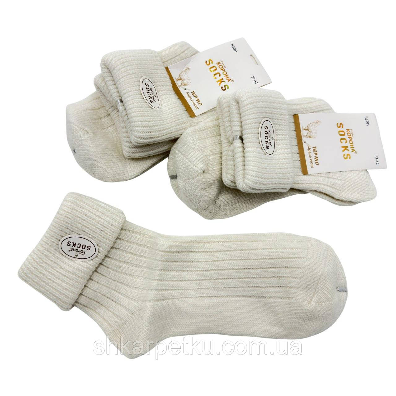 Універсальні термо шкарпетки Корона з вовни альпаки з відворотом – набір 10 пар, розмір 37-42, теплі та комфортні, фото 1