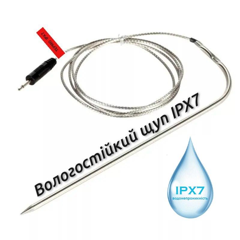 Щуп вологостійкий ТЕРМО IPX7 для термометрів ТР-700, ТР-710, TP710s, ТА-278, ТР-600, ТЕРМО-2K., фото 1