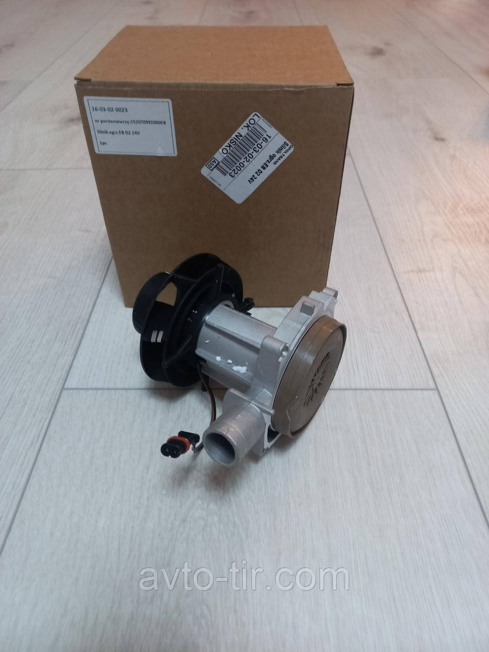 Компресор автономного опалення 24V Eberspaecher D2 Компресор автономки D2 252070992000, 252070200200, 58400062400, 14505178, фото 1