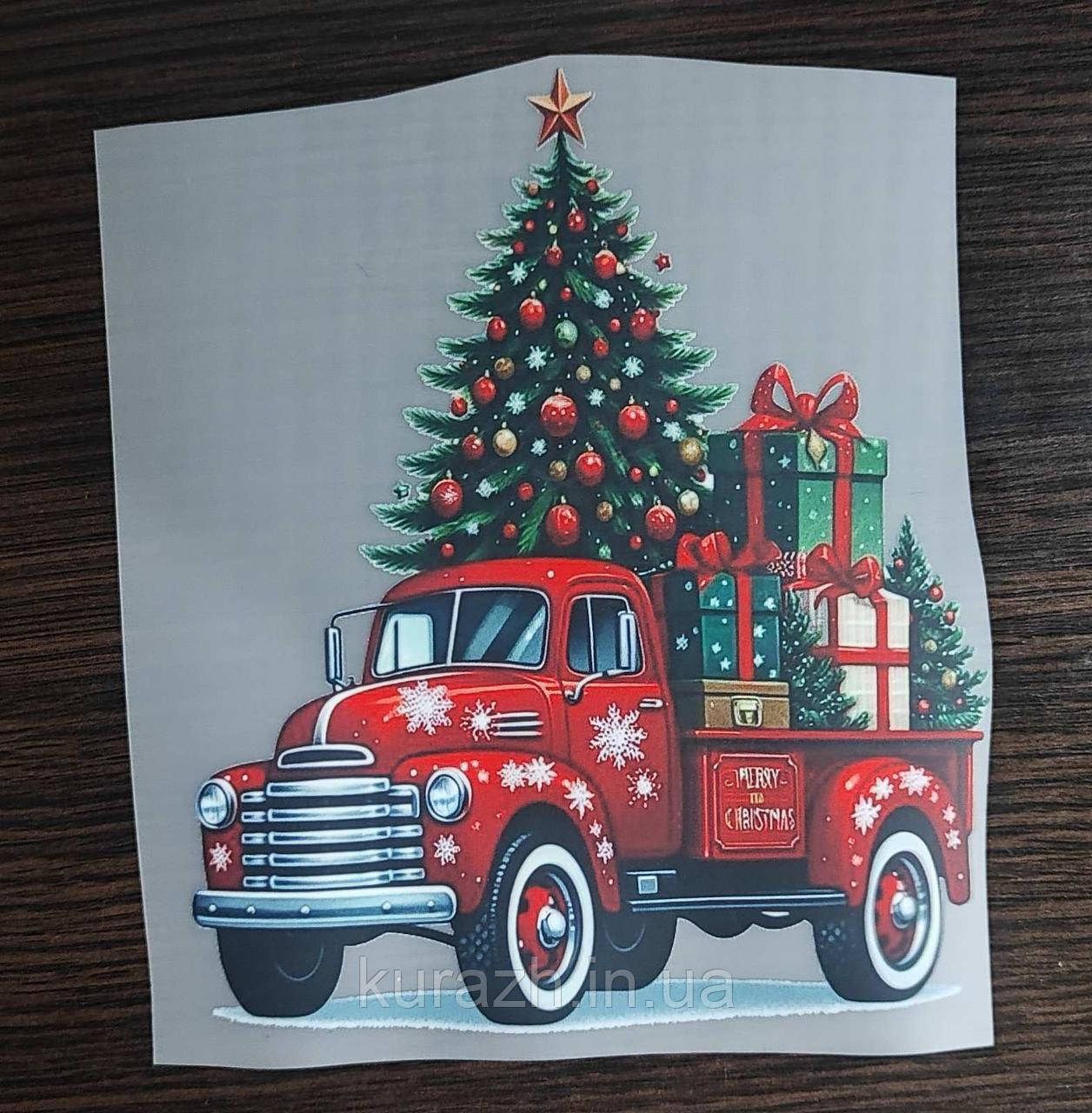 Термонаклейка на одяг "Новорічна машина", фото 1