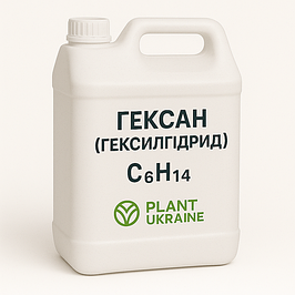 Гексан | Гексилгідрид | Hexane | C₆H₁₄ | CAS 110-54-3