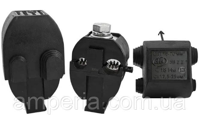 Затискач проколюючий ЗВ 2.1.1 (16-70/2,5-25) ЛІЗО