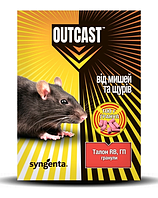 Талон гранули родентицид, 100 г Syngenta