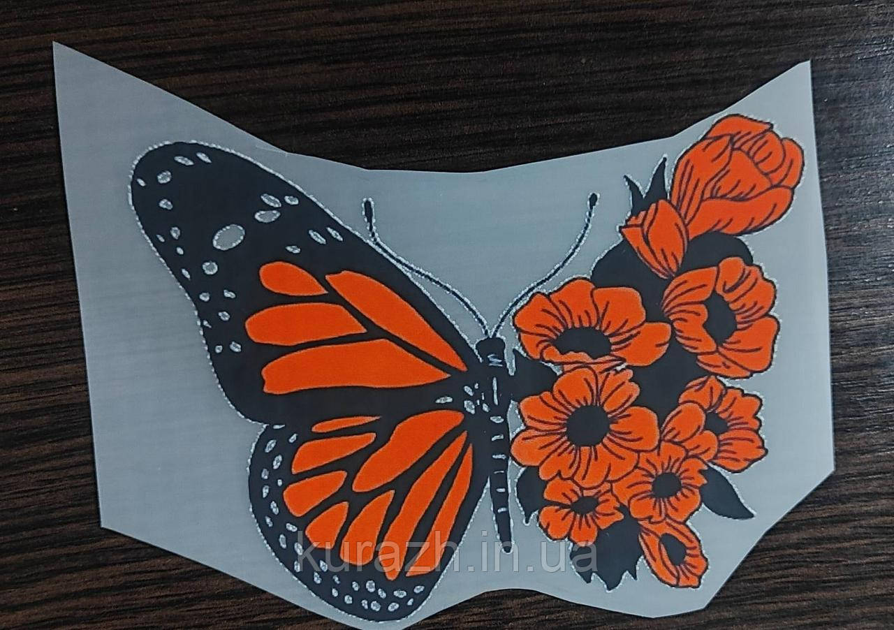 Термоналіпка на одяг  "Метелик", фото 1