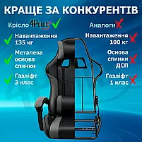 Геймерське ігрове крісло комп'ютерне 4Points GT з вставками з тканини спортивне для пк з подушками розкладне Сіро-чорне, фото 4