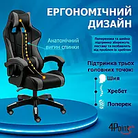 Геймерське ігрове крісло комп'ютерне 4Points GT з вставками з тканини спортивне для пк з подушками розкладне Сіро-чорне, фото 6