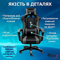 Геймерське ігрове крісло комп'ютерне 4Points GT з вставками з тканини спортивне для пк з подушками розкладне Сіро-чорне, фото 7