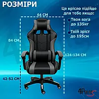 Геймерське ігрове крісло комп'ютерне 4Points GT з вставками з тканини спортивне для пк з подушками розкладне Сіро-чорне, фото 10