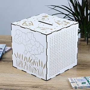 Скарбничка 366 днів вишиванка світла 19*19*19 см Гранд Презент 31