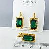 Сережки Багет з зеленим цирконієм Swarovski, англ.замок; медичне золото Xuping 18К, фото 2