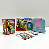 Гра-картридер навчальна SK 0063 ABC Limo Toy Динозаврик Словознайка 117 карток