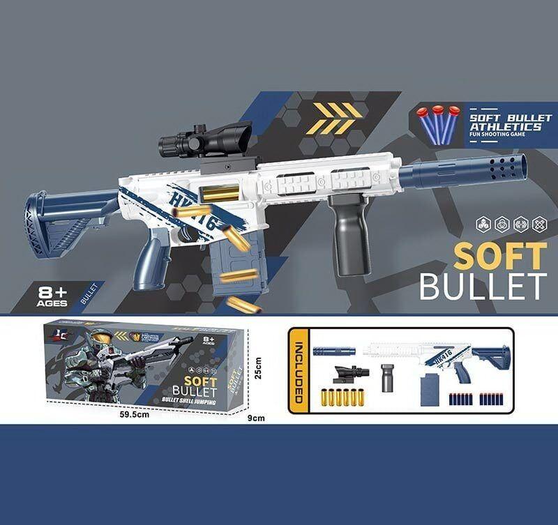 Автомат D024 глушник, оптичний приціл, м’які патрони з гільзами