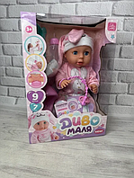 Пупс YL2540C-F-DM-UA 40 см з аксесуарами
