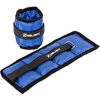 Обважнювачі-манжети Zelart FI-1967-1 2x0,5 кг водонепроникні для рук і ніг Синій