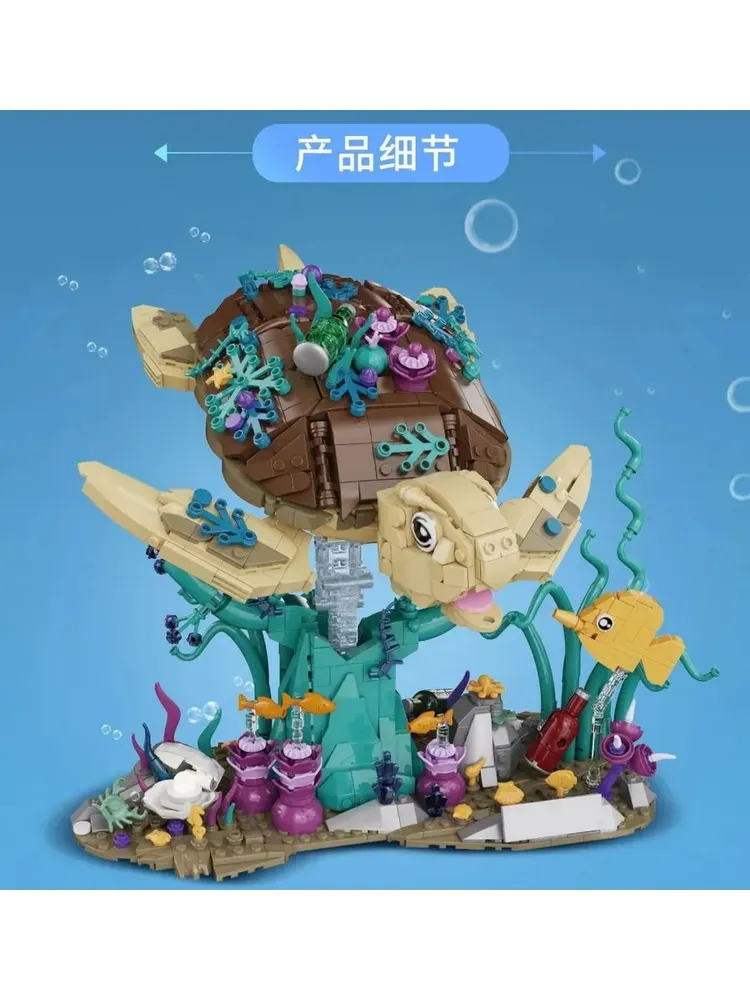 Конструктор Морська черепаха 6030 1271 деталь від 6 років