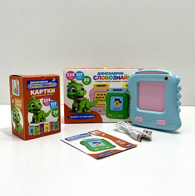 Гра-картридер навчальна SK 0063 ABC Limo Toy Динозаврик Словознайка 117 карток, фото 1