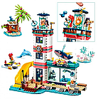 Дитячий конструктор Bela 11372 "Рятувальний Центр на Маяку"639 дит., фото 3